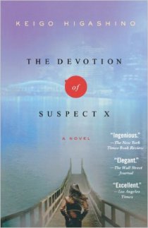 book cover - the devotion of suspect x